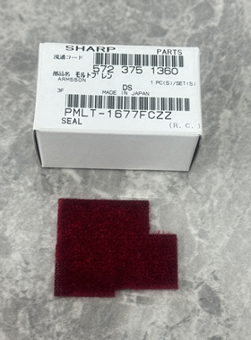 夏普AR MX550 620 700 555 625 623 753 硒鼓 鼓密封片 垫片 红布