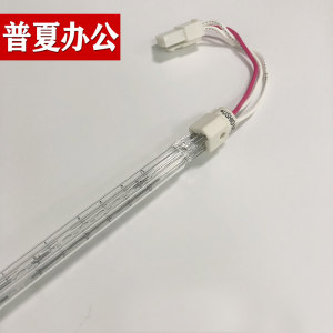夏普mx定影灯加热灯管