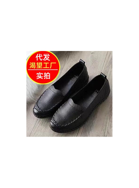 代发渴望工厂2026年妈妈夏软皮软底中老年黑色工作防滑平底小皮鞋