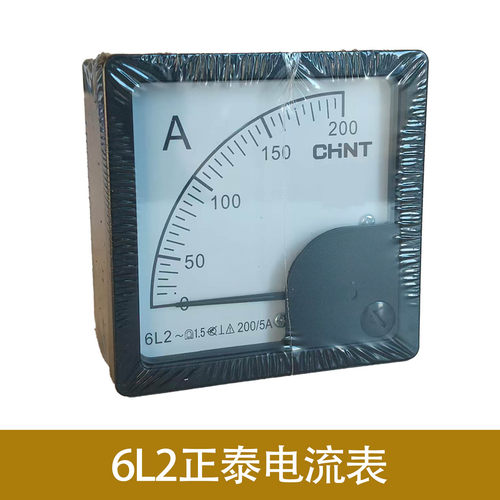 CHNT正泰6L2指针式电流电压表