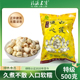 福源建莲 建宁通心白莲干货特级农家自产去芯500g