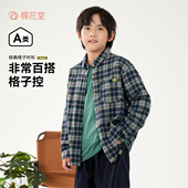 棉花堂男童格子衬衫 中大童休闲百搭衬衣打底儿童外套 2026春秋新款