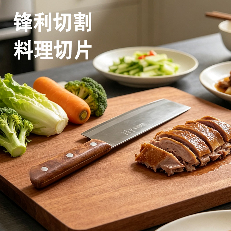捞刀河料理切片刀水果蔬菜鲜肉片鸭肉牛肉寿司片鱼菜刀轻巧