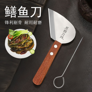 捞刀河鳝鱼刀厨用家用农具破鱼刀小工具湖南长沙