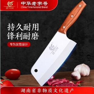 捞刀河新品正品不锈钢切片刀菜刀锋利耐磨小菜刀女士刀家用厨用