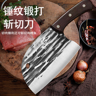 捞刀河品牌福利正品菜刀不锈钢锤纹锻打切片锋利好磨小型家用超薄