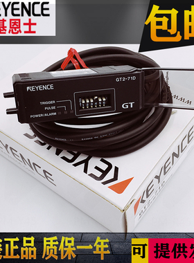 原装基恩士KEYENCE放大器GT2-71MCN GT2-71CN GT2-71D/CA2M 现货