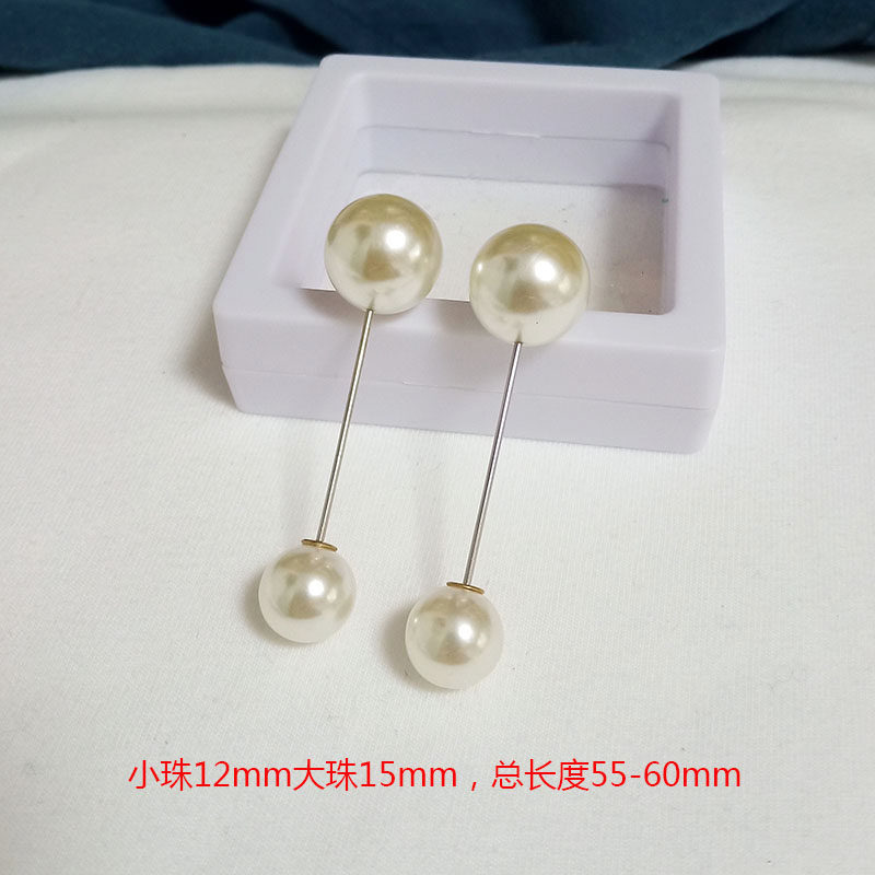 흑백 진주 한 단어 핀 노출 방지 허리 브로치 세트 스웨터 카디건 핀 셔츠 고정 칼라 핀