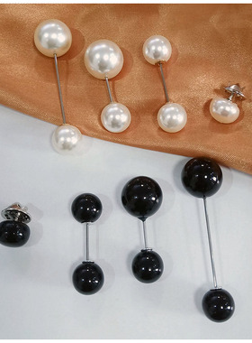 黑白色珍珠一字插针防走光收腰胸针套装毛衣开衫别针衬衫固定领针