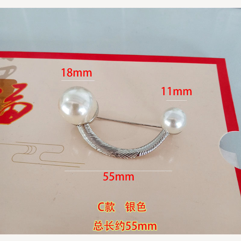 양면 대형 진주 여성용 브로치 미니멀 스타일 곡선 핀 네크라인 장식 노출 방지 액세서리 코트 가디건 단추