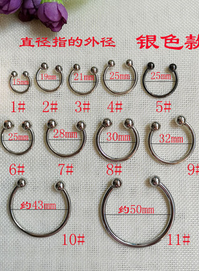 银色金属球可旋转C型衬衫袖扣