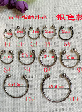 银色金属球可旋转C型衬衫袖扣