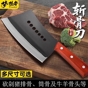 砍骨刀锰钢斩骨刀锻打砍大骨七星炮弹钢商用加厚加重屠夫杀猪剁骨