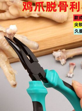 鸡爪去骨神器无骨鸡爪全自动脱骨钳不锈钢剥骨工具取骨专用剔骨