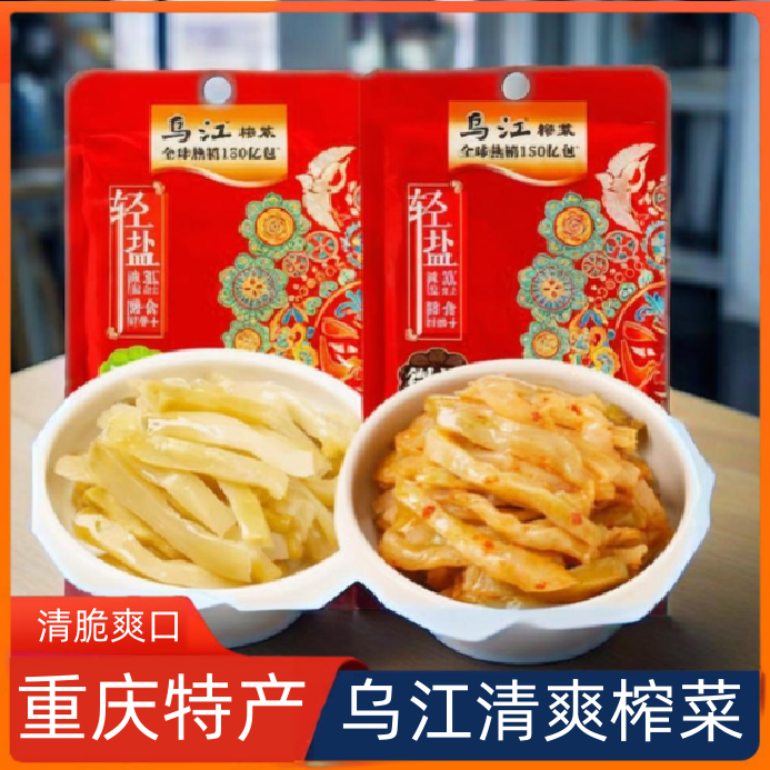 重庆乌江榨菜丝88g涪陵特产