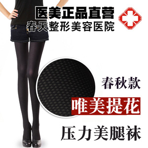 奥兰尚春秋中厚款韩国日本强压美腿塑形塑型压力提花紧身显瘦腿袜