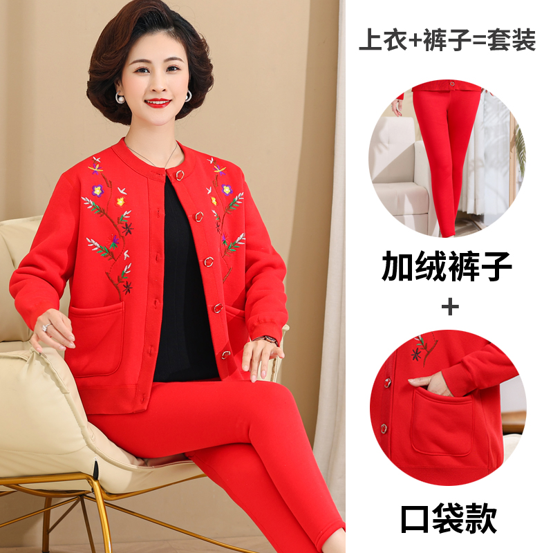 中老年人保暖内衣女加厚加绒套装开衫妈妈奶奶大红色本命年秋冬款