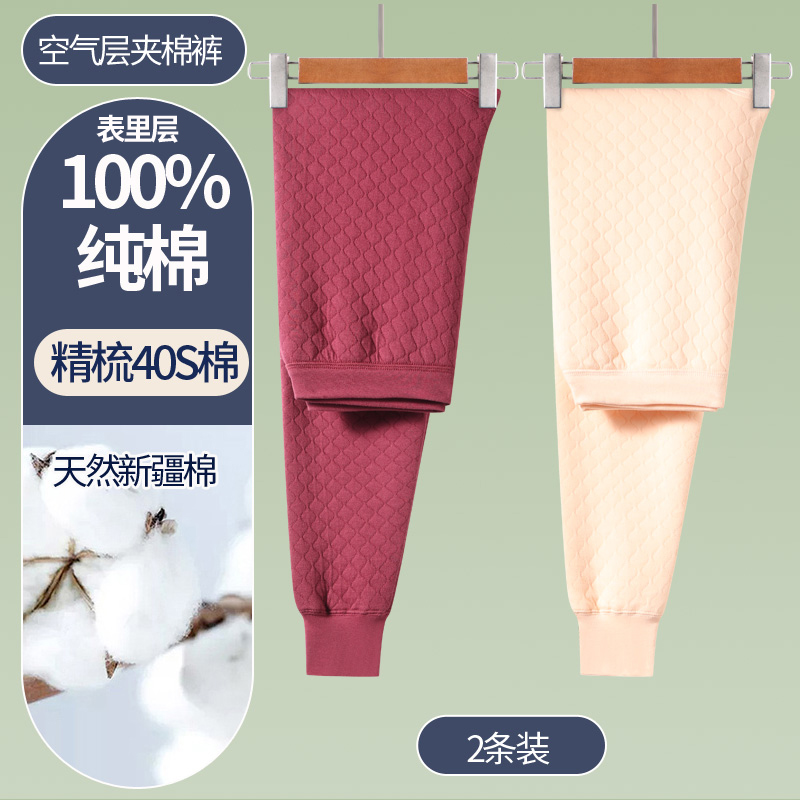 纯棉加厚保暖裤大码中老年