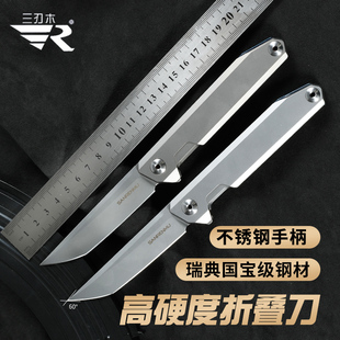 三刃木1161钢柄.钛柄户外随身折叠刀高硬度水果刀小折刀便携刀具