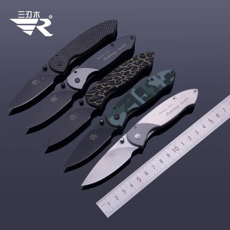 正品三刃木7023原723经典折叠刀水果刀工具折刀户外旅行随身小刀