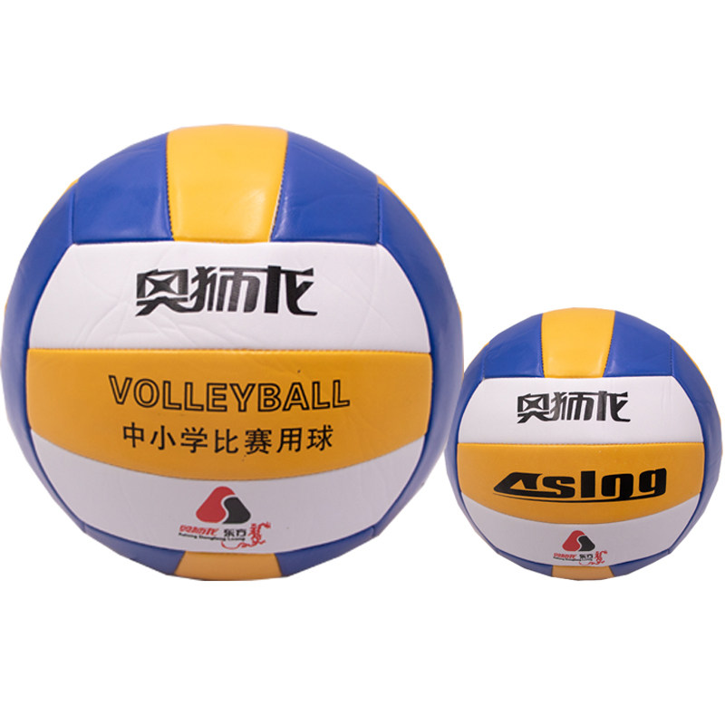 奥狮龙排球 5号中高考学生成人大学生男女比赛训练软硬式标准用球