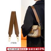 适用古驰1955马鞍包腋下宽肩带gucci老花邮差包改造斜挎包带配件