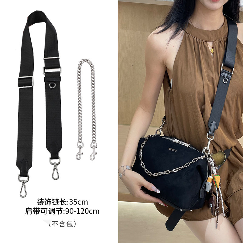 TeamWang随性包包链条肩带替换