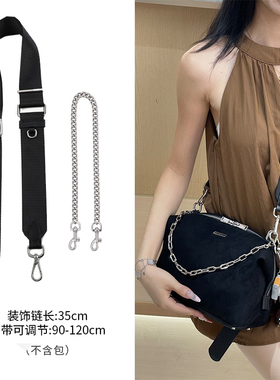 适用于TeamWang随性包肩带单肩斜挎改造包带替换包装饰链条