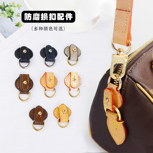 适用于lv包包防磨损扣邮差包法棍ivy woc防磨扣包带肩带五金配件