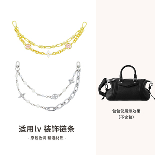 适用于biker机车包carryall装 饰链条黑武士包包链包挂饰包链配件