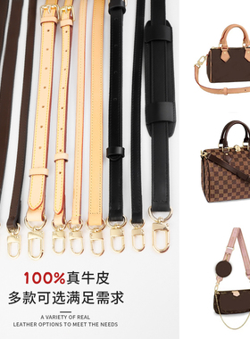 适用于speedy20 25包带配件改造水桶包枕头斜跨lv老花宽肩带背带