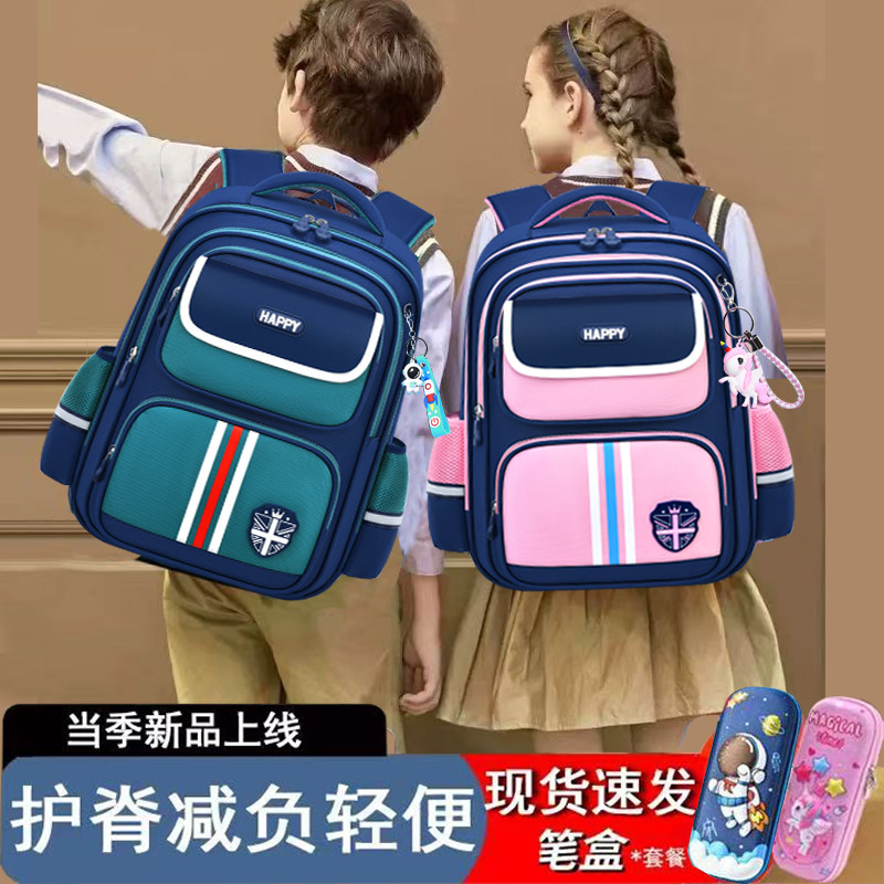 咔叮堡儿童书包一二三四五六年级超减负大容量男女生小学生双肩包