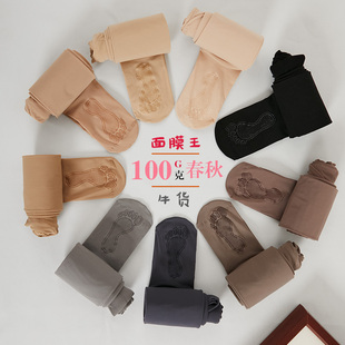 SK1200D面膜王哑光钢丝面膜缎面连裤 袜收腹提臀脚底点胶丝袜女