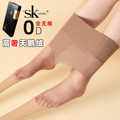 全无痕超薄0D致无缝哑光高质丝袜