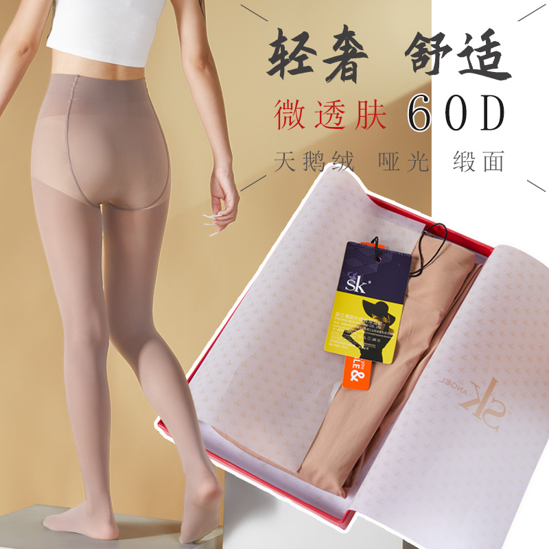 SK轻奢哑我连裤春秋超弹加大丝袜