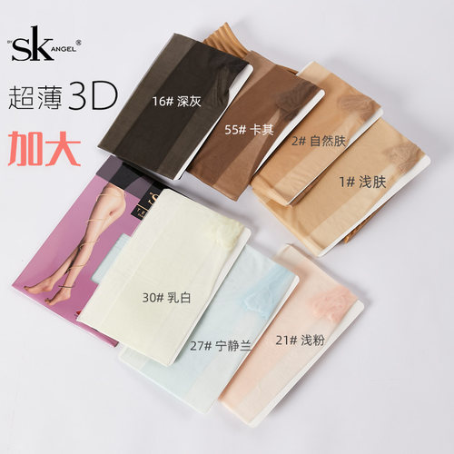 SK性感T裆丝滑连裤袜3D透肤黑丝