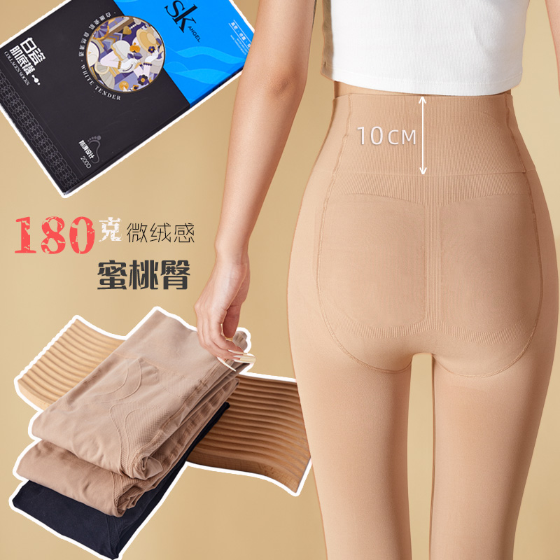 SK微加绒显瘦春秋蓄热连裤袜女款