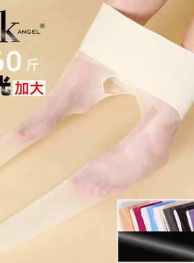6双SK加大开裆超薄极光油亮丝滑无痕无缝连裤袜脚尖透明脚型丝袜