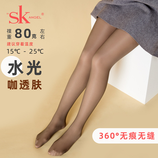 袜不加绒春秋 800D连裤 SK全无痕无缝水光连裤 袜咖透肤假透肉打底裤