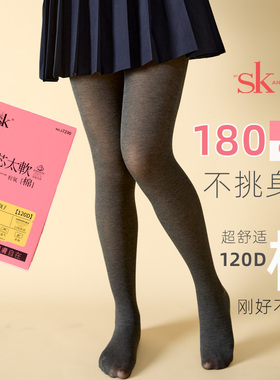 SK7290芯太软有氧棉120D灰色连裤袜女春秋薄款微压瘦腿打底袜外穿