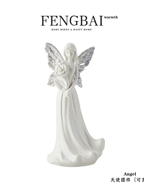 创意陶瓷天使摆件家居客厅电视柜子玄关装饰品办公室桌面工艺品