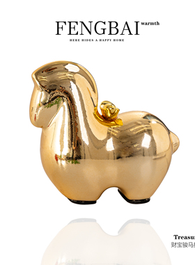 创意陶瓷桌面招财摆件高颜值家用桌面陶瓷装饰品家居工艺送礼礼品