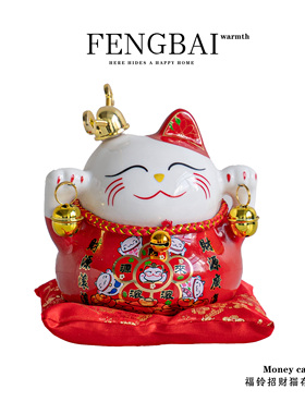 创意陶瓷招财猫摆件家用精致高端财源滚滚开业前台摇手招财小摆设