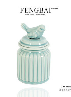 高级感创意小鸟陶瓷密封罐储物罐带盖子中式食品大容量罐子茶叶罐