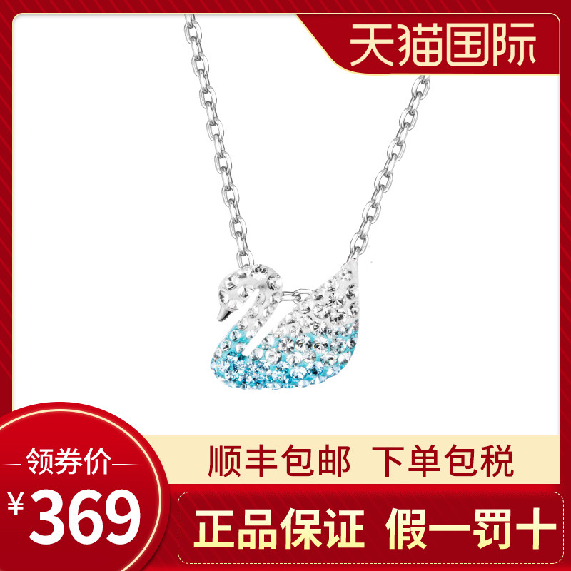 Swarovski/施华洛世奇项链女锁骨链黑天鹅项链女小号天鹅5204133