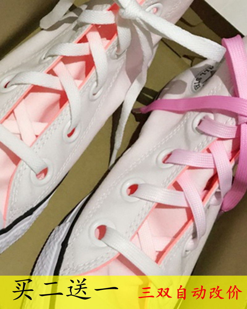 适配匡威70s鞋带扎染allstar高帮橙色橘色女鞋绿色渐变回力蓝色长|ruв категории Аксессуары, сумки и обувь/аксессуары для ремня, обувь, аксессуары, шнурок - от Buy2taobao.com для оказания профессиональной услуги покупки агента Taobao