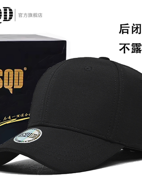 后封口大码光头帽子男黑色棒球帽健身跑步吸汗透气大头围鸭舌帽男