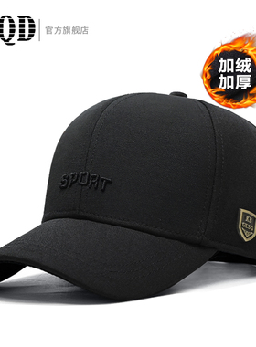 2026新款硬顶棒球帽男士冬季防寒加绒加厚保暖鸭舌帽时尚黑色帽子
