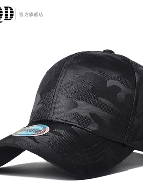 黑色迷彩帽子男韩版潮新款时尚休闲光板棒球帽鸭舌帽遮阳帽男士帽
