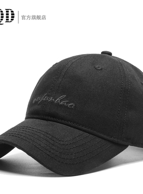 大头围帽子男韩版潮鸭舌帽时尚春秋休闲黑色百搭大码棒球帽水洗棉